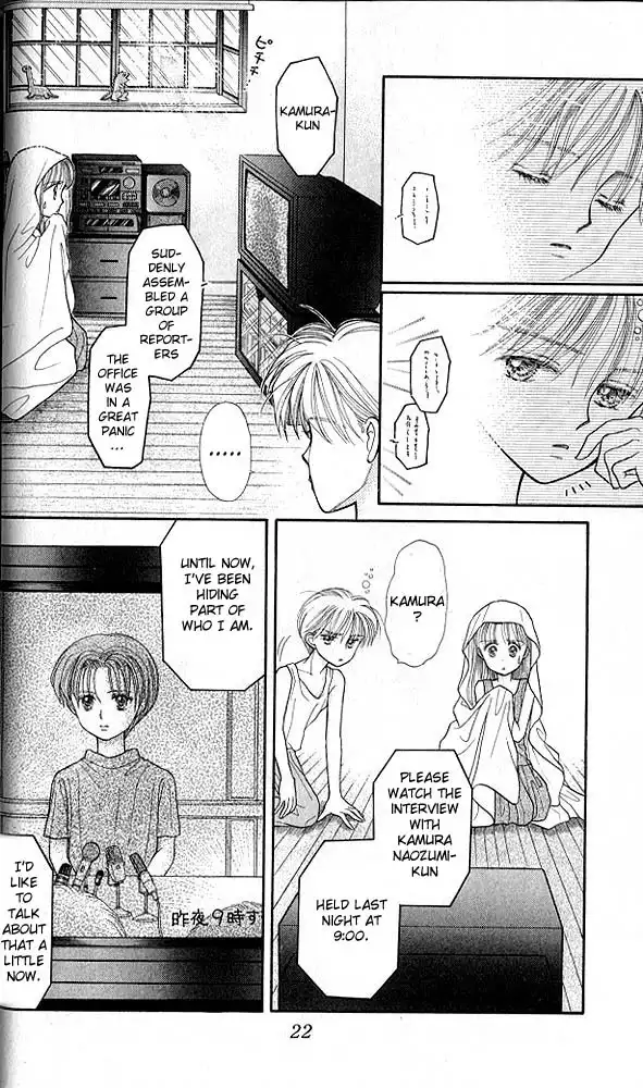 Kodomo no Omocha Chapter 18 21